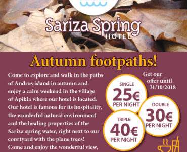 Andros autumn footpaths